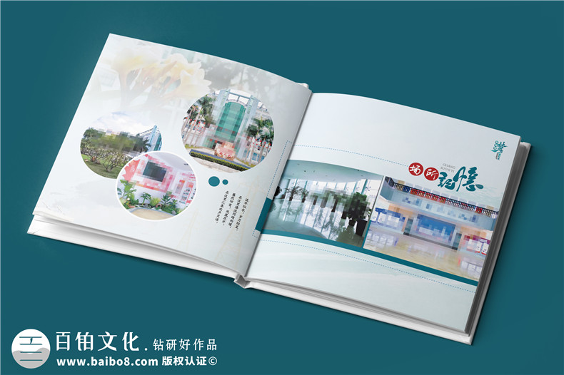 送女領(lǐng)導(dǎo)的離任紀念冊-收到相冊,她哽咽了起來