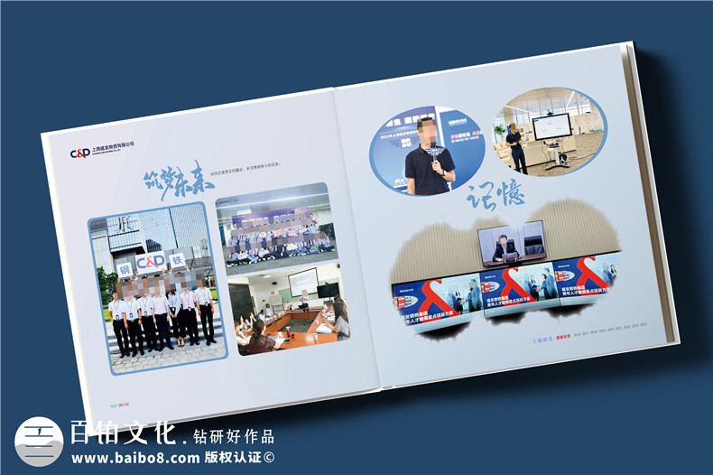 物流公司領(lǐng)導(dǎo)離任紀念冊-單位送員工的工作回顧相冊
