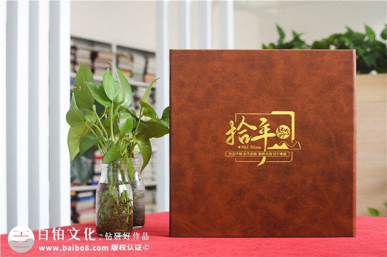 制作一本職場領(lǐng)導(dǎo)工作相冊-策劃和定制精準(zhǔn)的內(nèi)容
