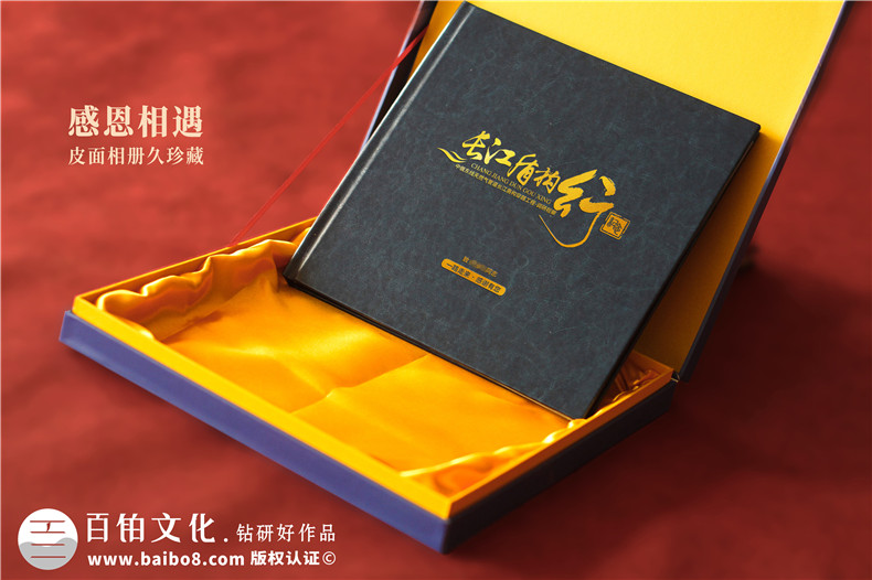 領導視察紀念冊定制-領導考察調研記錄相冊設計
