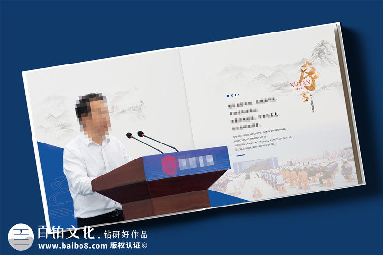 領導視察紀念冊定制-領導考察調研記錄相冊設計