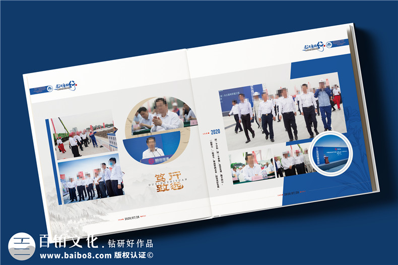 領導視察紀念冊定制-領導考察調研記錄相冊設計