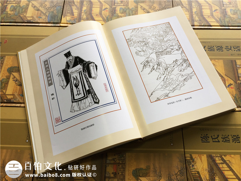 成都家譜印刷-族譜封面設(shè)計(jì)-個(gè)人作品集畫冊(cè)設(shè)計(jì)-回憶錄印制成書