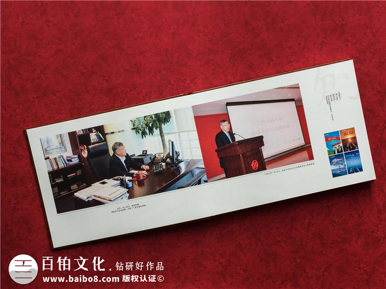 領(lǐng)導(dǎo)退休紀(jì)念冊(cè),董事長離職調(diào)任相冊(cè),怎么做有范