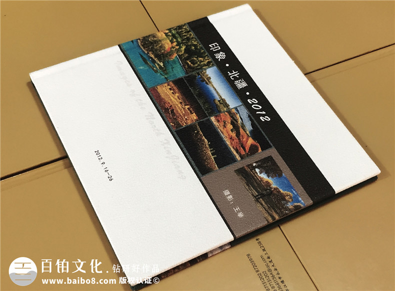 印象北疆?dāng)z影作品集做成書-成都個人作品集自費出書