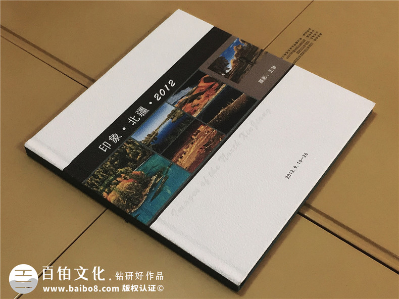 印象北疆?dāng)z影作品集做成書-成都個人作品集自費出書