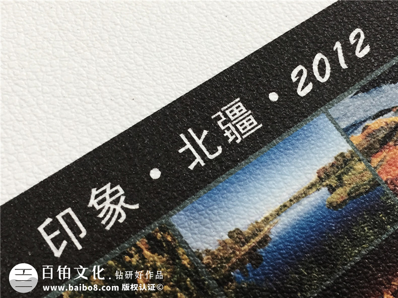 印象北疆?dāng)z影作品集做成書-成都個人作品集自費出書