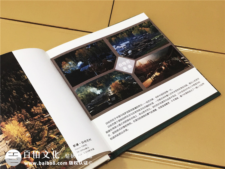 攝影作品相冊(cè)怎么制作-了解攝影相冊(cè)制作過程
