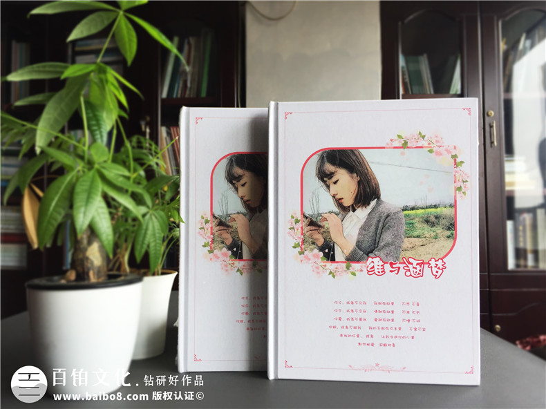 愛情紀(jì)念冊制作 兩個(gè)人甜蜜的愛情相冊制作方法！