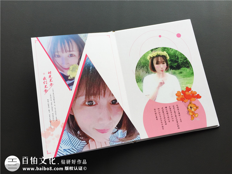 愛情紀(jì)念冊制作 兩個(gè)人甜蜜的愛情相冊制作方法！