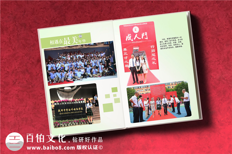 個(gè)人成長(zhǎng)相冊(cè)記錄-怎么制作成長(zhǎng)相冊(cè)
