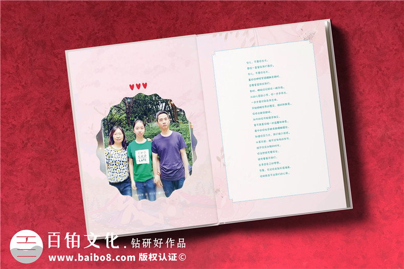 制作一本寶寶成長(zhǎng)紀(jì)念冊(cè)，記錄寶寶成長(zhǎng)，創(chuàng)造屬于他的記憶！