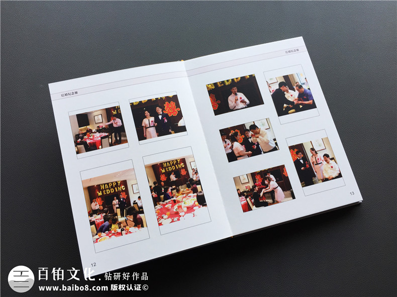 結婚紀念冊-家庭相冊制作-全家福紀念冊定制-家庭聚會影集