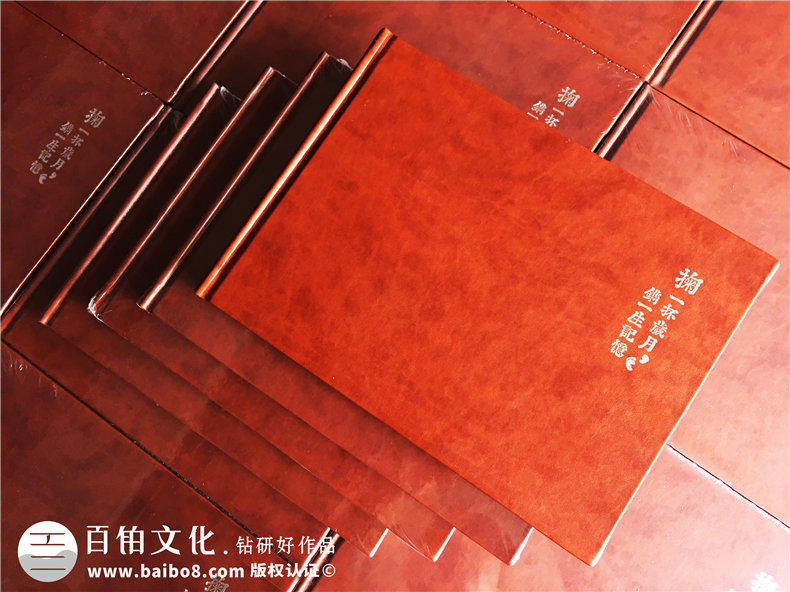 領(lǐng)導(dǎo)工作紀念冊設(shè)計-同事升遷相冊制作-員工離職留念冊定制
