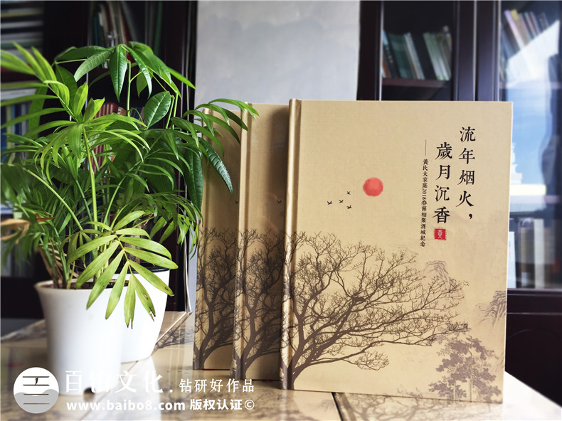 制作家庭紀念冊 制作一本家庭的相冊記錄人生中的陰晴圓缺！