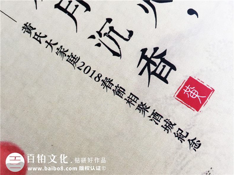 家庭紀(jì)念冊(cè)制作 全家福相冊(cè)排版與制作只為紀(jì)念幸福美滿家庭！