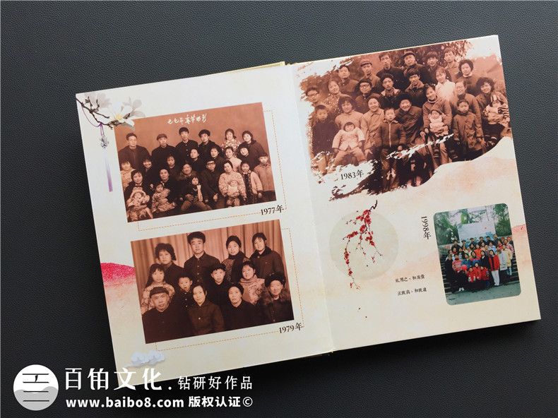 怎樣制作一本家庭紀(jì)念冊(cè)，制作家庭紀(jì)念冊(cè)的步驟是什么？