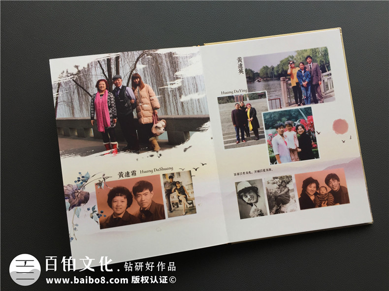 怎樣制作一本家庭紀(jì)念冊(cè)，制作家庭紀(jì)念冊(cè)的步驟是什么？