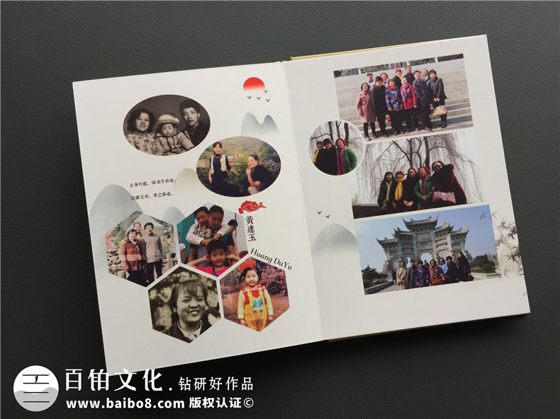 欣賞家庭紀念冊設(shè)計模板 制作專業(yè)的家庭紀念冊 延續(xù)幸福家庭氛圍