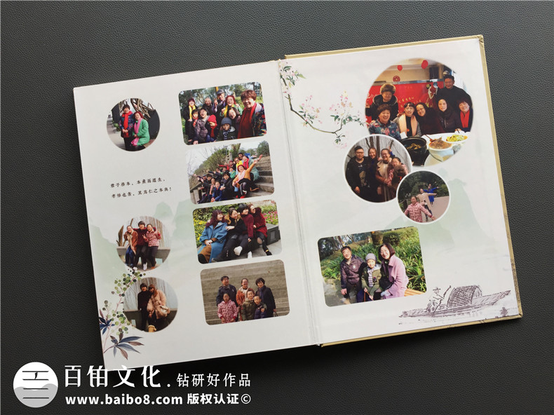 怎樣制作一本家庭紀(jì)念冊(cè)，制作家庭紀(jì)念冊(cè)的步驟是什么？