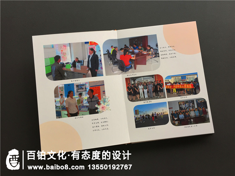 【職工紀念冊】 單位送領導退休禮物 離職工作留念冊