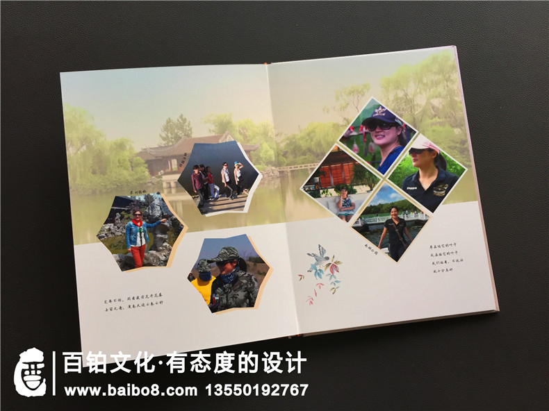 【職工紀念冊】 單位送領導退休禮物 離職工作留念冊