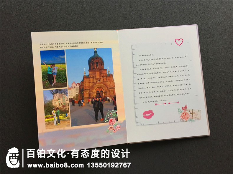 【職工紀念冊】 單位送領導退休禮物 離職工作留念冊