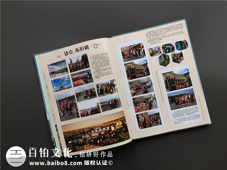 【旅游相冊怎么制作專業(yè)講解】 旅行游記紀念冊設計定制