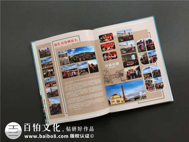 【旅游相冊怎么制作專業(yè)講解】 旅行游記紀念冊設計定制