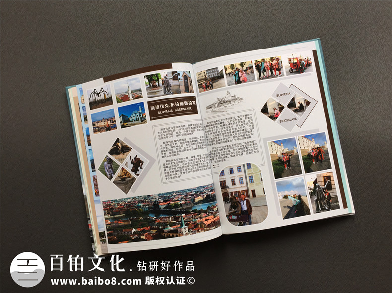 【旅游相冊怎么制作專業(yè)講解】 旅行游記紀念冊設計定制