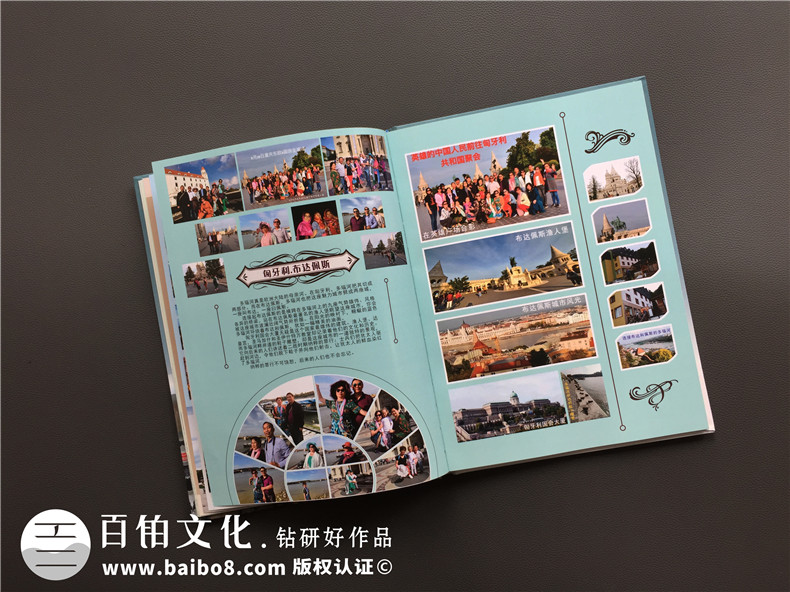 【旅游相冊怎么制作專業(yè)講解】 旅行游記紀念冊設計定制