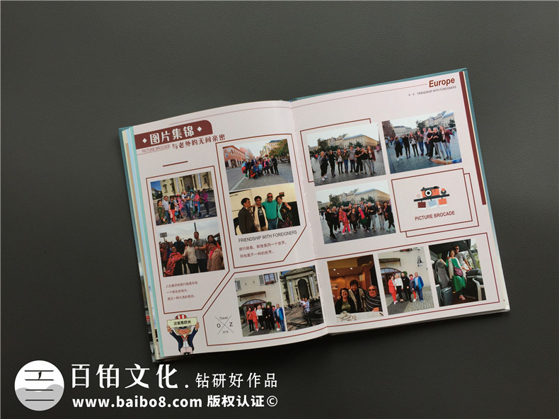 【旅游相冊怎么制作專業(yè)講解】 旅行游記紀念冊設計定制