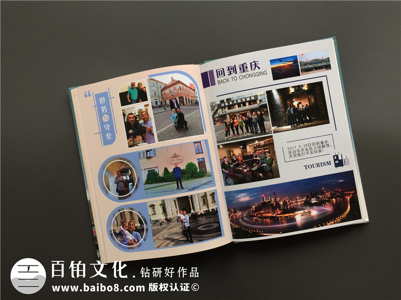 【旅游相冊怎么制作專業(yè)講解】 旅行游記紀念冊設計定制