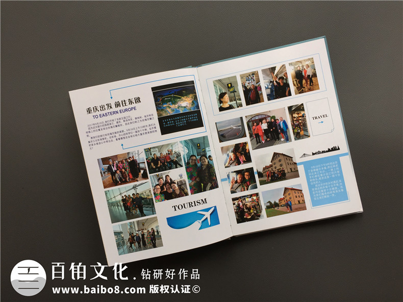 【旅游相冊怎么制作專業(yè)講解】 旅行游記紀念冊設計定制