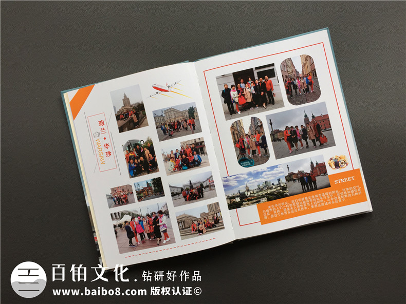 【旅游相冊怎么制作專業(yè)講解】 旅行游記紀念冊設計定制