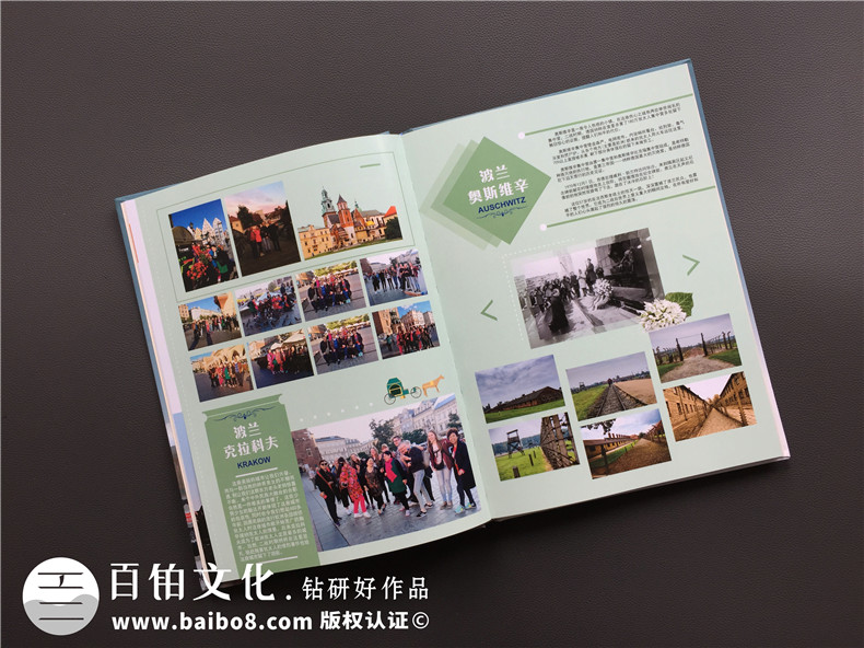 【旅游相冊怎么制作專業(yè)講解】 旅行游記紀念冊設計定制