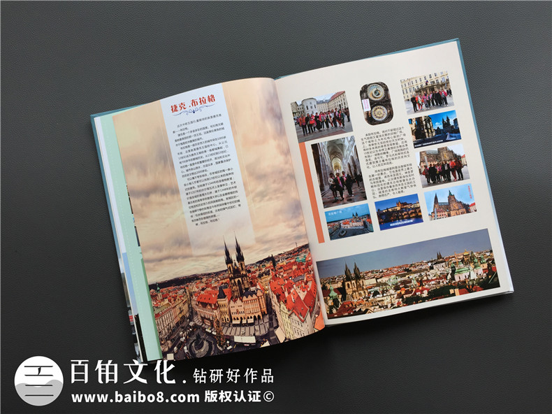 【旅游相冊怎么制作專業(yè)講解】 旅行游記紀念冊設計定制