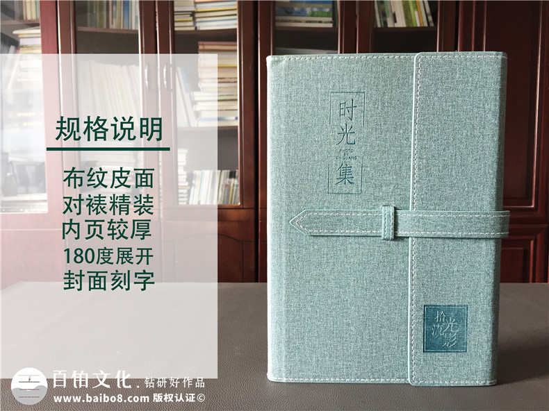 相冊(cè)制作去哪里 在記錄中找尋從前的自己，為未來(lái)的自己留下感動(dòng)