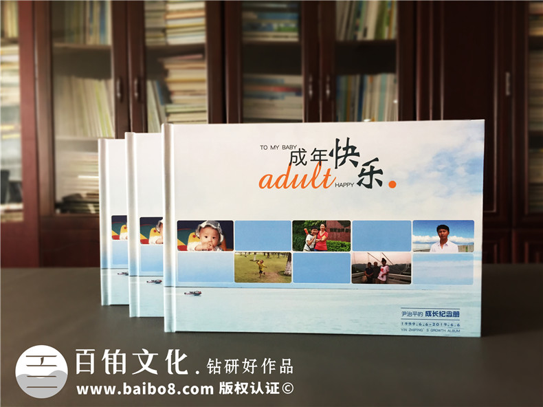 個(gè)人相冊(cè)制作 成長(zhǎng)相冊(cè)制作方法在線咨詢?cè)O(shè)計(jì)公司！