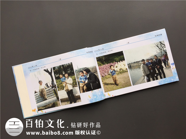 個(gè)人相冊(cè)制作 成長(zhǎng)相冊(cè)制作方法在線咨詢?cè)O(shè)計(jì)公司！
