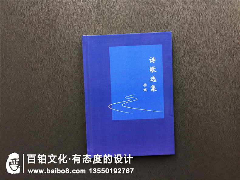 個(gè)人文學(xué)作品集出書-把文學(xué)詩歌畫作攝影集做成書畫冊
