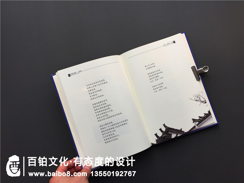 個(gè)人文學(xué)作品集出書-把文學(xué)詩歌畫作攝影集做成書畫冊