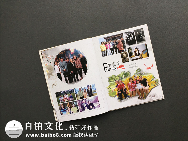 【家族聚會紀(jì)念冊】暨爺爺奶奶誕辰110周年紀(jì)念畫冊設(shè)計(jì)制作