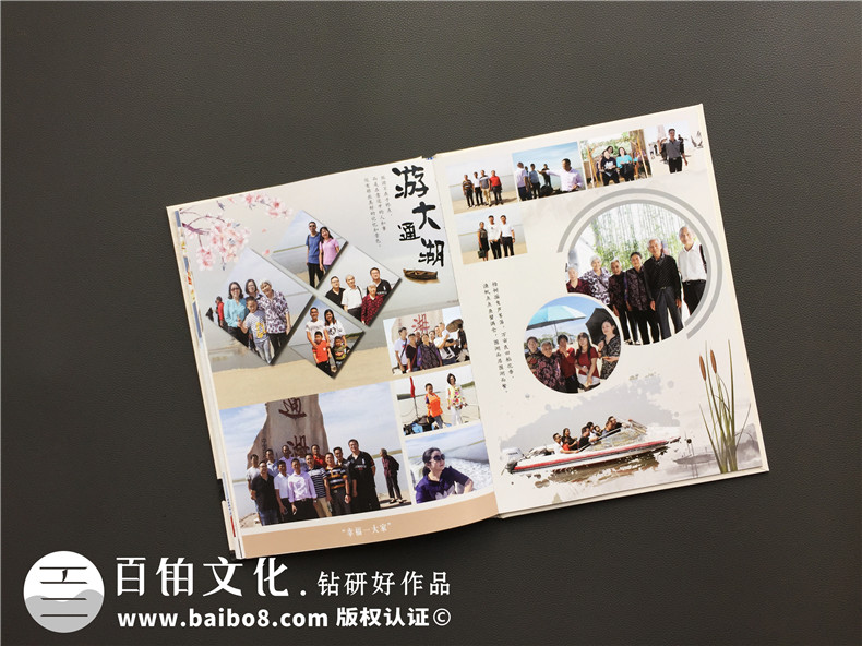 【家族聚會紀(jì)念冊】暨爺爺奶奶誕辰110周年紀(jì)念畫冊設(shè)計(jì)制作