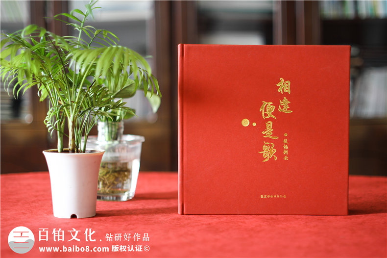 領(lǐng)導(dǎo)離任紀(jì)念相冊(cè),給調(diào)離職位的領(lǐng)導(dǎo)做一本紀(jì)念冊(cè),說(shuō)句珍重！