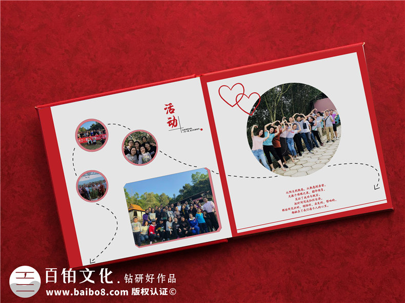 領(lǐng)導(dǎo)離任紀(jì)念相冊(cè),給調(diào)離職位的領(lǐng)導(dǎo)做一本紀(jì)念冊(cè),說(shuō)句珍重！