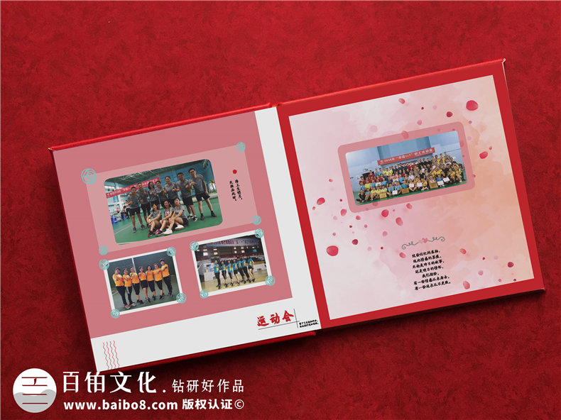 領(lǐng)導(dǎo)離任紀(jì)念相冊(cè),給調(diào)離職位的領(lǐng)導(dǎo)做一本紀(jì)念冊(cè),說(shuō)句珍重！