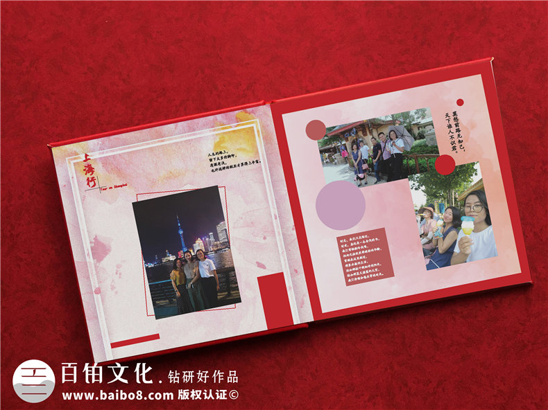 領(lǐng)導(dǎo)離任紀(jì)念相冊(cè),給調(diào)離職位的領(lǐng)導(dǎo)做一本紀(jì)念冊(cè),說(shuō)句珍重！