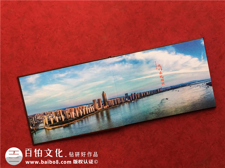 「領(lǐng)導(dǎo)離職紀(jì)念冊」退休相冊制作-設(shè)計(jì)一本關(guān)于職工的畫冊