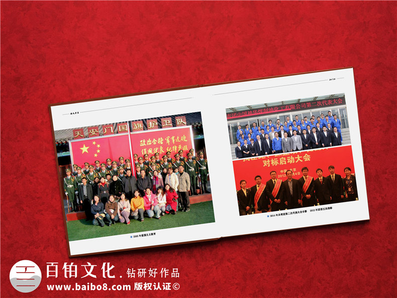 紀(jì)念冊(cè)印刷：專業(yè)紀(jì)念冊(cè)制作需要選擇什么樣的印刷廠家？